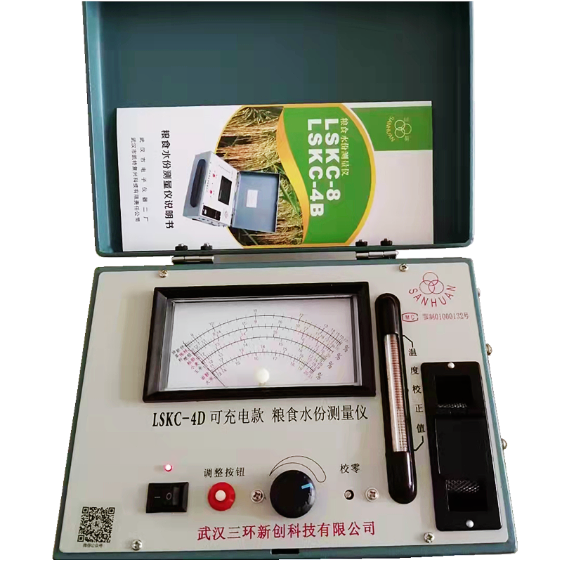 �人��ҡʽˮ�ݲⶨ��LSKC-4D����ʽ������