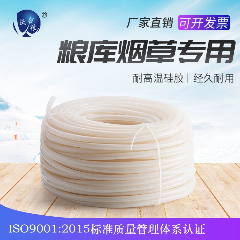 ����� | �ٷ���վ�����𽺹ܹ轺��ר���ܷ�Ƥ�ܹ�ҵ��ʳ�Ｖ